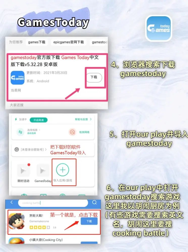 澳门新葡萄新京最新版本迷你版截图2